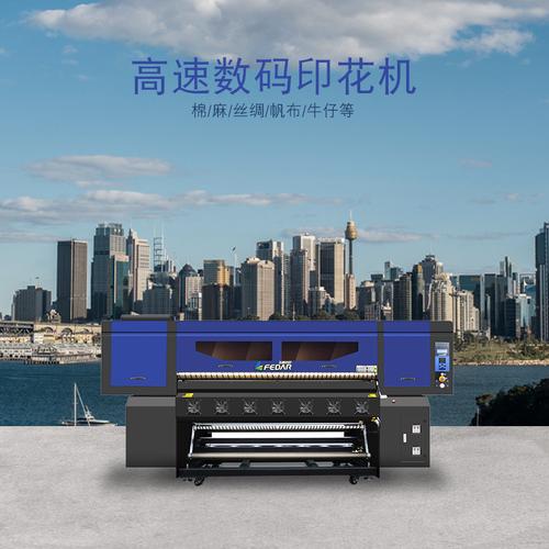 衣服印染设备厂家,品牌,图片,热帖