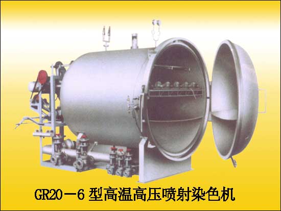 江阴市双球化工设备|刮板薄膜蒸发器、换热器、化工设备、印染设备、储罐、反应釜等,以化工、食品、制药、印染等各种非标设备(中国114企业网会员单位)